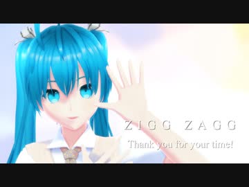 【MMD】ZIGG-ZAGG　初音ミクっぽい自作モデル
