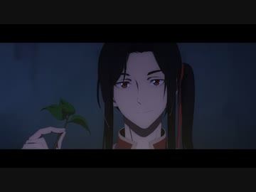 天官賜福 第八話「暗雲漂う故国」