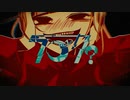 【歌ってみた】ラブカ？ 【レガンガ】