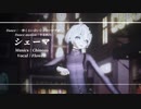 【MMDカメラ配布】シェーマ【Tda式v4_flower】1080P対応【PF配布】