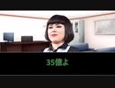 ポジティブな奴らが行くクトゥルフ神話TRPG〈悪霊の家〉