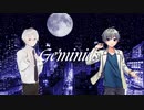 【ストリーマーが】Geminids / サミダレ×naNashi【歌ってみた】