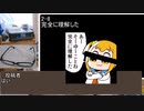 【東方卓遊戯】軽低体温症 session2-EX【SW2.5】