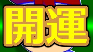 グリーンバーチャルいい姉さん編。【バーチャルいいゲーマー佳作選】