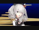 【MMD】改変鹿島でTwinkle World