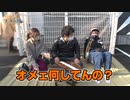 ツギハギファミリア　第124話(1/4)