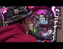 ういちと鈴虫君のおもスロいテレビ　第512回