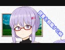 【ソフトウェアトーク劇場】読書を邪魔する姉