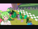 【Fall Guys】ずんだもんすぐ落ちる　ぴちぴちの巻【シルシランドずんだもん視点】