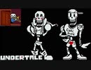 【実況】にわかケモナーがイクッ！アンダーテール【UnderTale】#８
