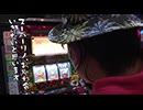 ういちと鈴虫君のおもスロいテレビ　第513回
