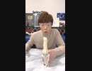 イタズラの域を遥かに超えている勢姿の飲み方