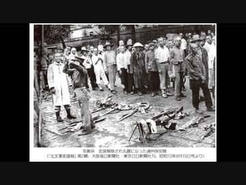 ああ通州-松平一郎