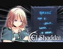 大丈夫だ、問題ない。#14【CeVIO AI実況】