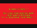 【FTD】帝国よ殲滅せよ！！Part３４【ゆっくり実況】