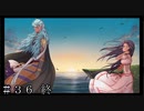 【ダンメモ４周年記念】だって私は、お前の神様だから。 ＃３６ 終
