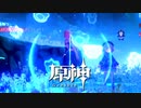 常にこんな恐怖と戦ってる案山子ってすごいね【右も左も分からぬ『原神』完全初見実況】#49