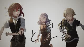 剣と宣誓/鏡音レン