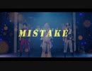 【洛水軽歌】刀剣乱舞−Mistake【踊ってみた】【コスプレ】【刀ミュ】