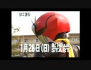 超人サイバーZ　新番組予告　2008年