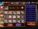 魔神グシオンLv16 ☆4