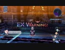 [創の軌跡]第23回(23-4) EX アルカード・ベヌウ