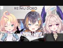 １人だけウインクできないエナー