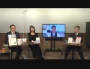 【有料版】1月27日 ようつべ表現の不自由展72Part２ 山岡×長尾×葛城×坂東