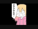 友達に秘密事を告白した結果ｗｗｗｗｗｗ#Shorts
