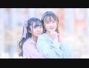 【ゆいきい】セカイはまだ始まってすらいない 踊ってみた【10作品目！】