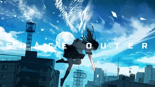 スペースアウター (space outer)  feat. 初音ミク