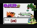 ポケモンに無知な男が【ポケットモンスター金】実況プレイ【28】