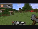 捕まったら殺される！！リアル鬼ごっこサバイバル8【マインクラフト】