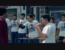 [龍が如く7]第22回(22-4) ブリーチジャパン再び