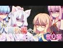 【ボイロAV祭 M向け】人間牧場の搾精体験【R18　#ｺｯｼｮﾘ】