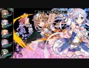 FLOWER KNIGHT GIRL ニコ生チャレンジの【生放送級 VS暗殺者シター】に挑戦