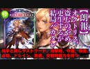 【朗報】オクトリス、物理的な泥棒からは足を洗うが何から何まで盗作やトレースに手を出し結局バカタレの絶傑襲名か…？パズルわかんないから僕もこっそりヒントみてやる【Shadowverse シャドウバース】