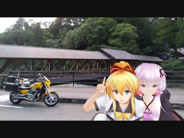 いろいろ頑張った2021四国ツー　5日目【Voiceroid車載】