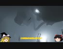 【ゆっくり実況】雰囲気を大切にしようと思います #7【INSIDE】