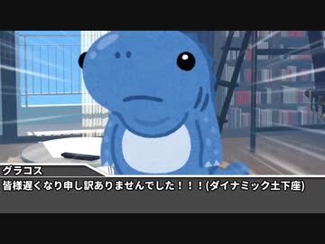クレイジーで生存しない奴らのクトゥルフ神話TRPG【小板橋シナリオ解説】前編【ゆっくりTRPG】