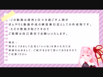 徒然に日々を過ごしている人間の日記　その84