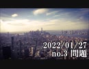 ショートサーキット出張版読み上げ動画7451
