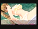 ホモと見るエッチなお姉さん