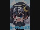 俺の『わたがしたわし』がヤバすぎると話題に...