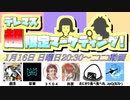 【あの人の好きなアイドルを当てろ！】デレマス超限定マーケティング #デレマーケ 【前編】