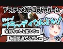 【なんとか】長い名前をつけたが故に"高頻度で名前を言い間違える"兎田ぺこら【ホロライブ/切り抜き】【ARK】