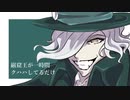 【FGO】巌窟王が一時間クハハしてるだけ