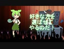 フリースタイルexVOICEダンジョン