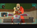 【善人シボウデス】ノナリーゲームアンビデックスエディションPart27