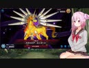 【７】ロサが飽きるまでROSAで遊ぼう【遊戯王マスターデュエル】